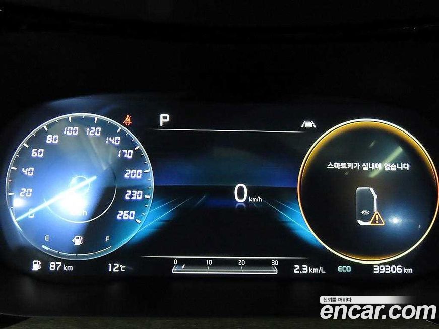 Kia K5 2020