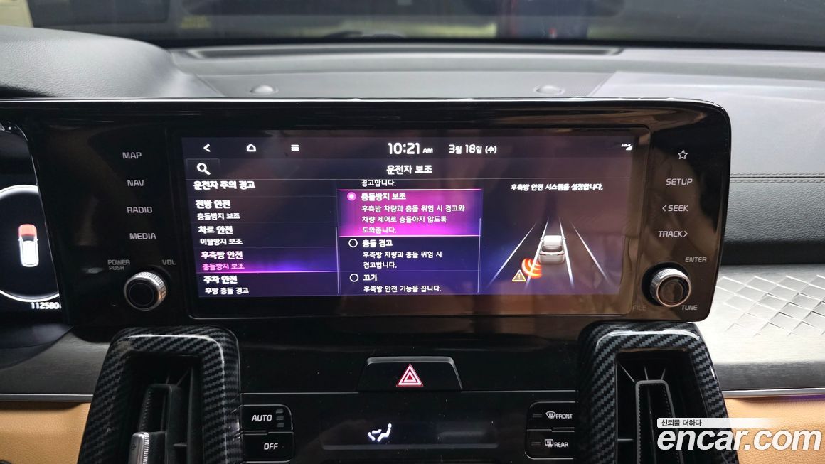 Kia Sorento 2021