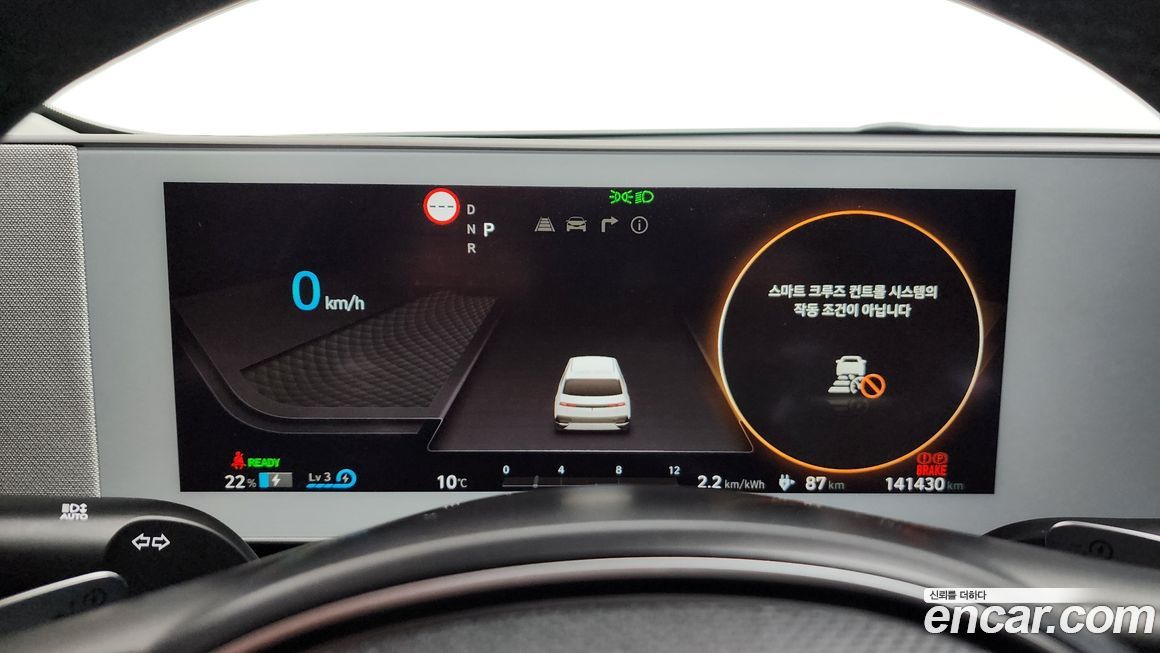 Hyundai Ioniq5 2022