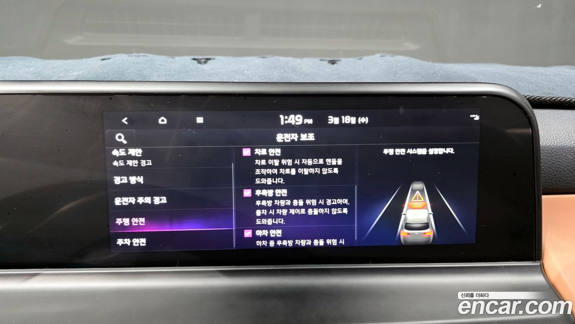 Kia Seltos 2023