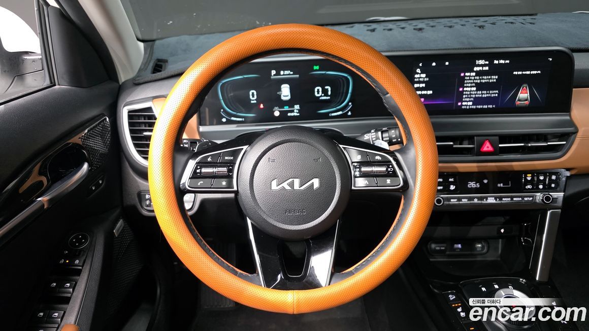 Kia Seltos 2023