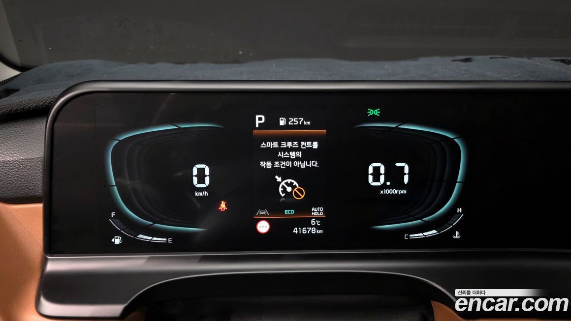Kia Seltos 2023