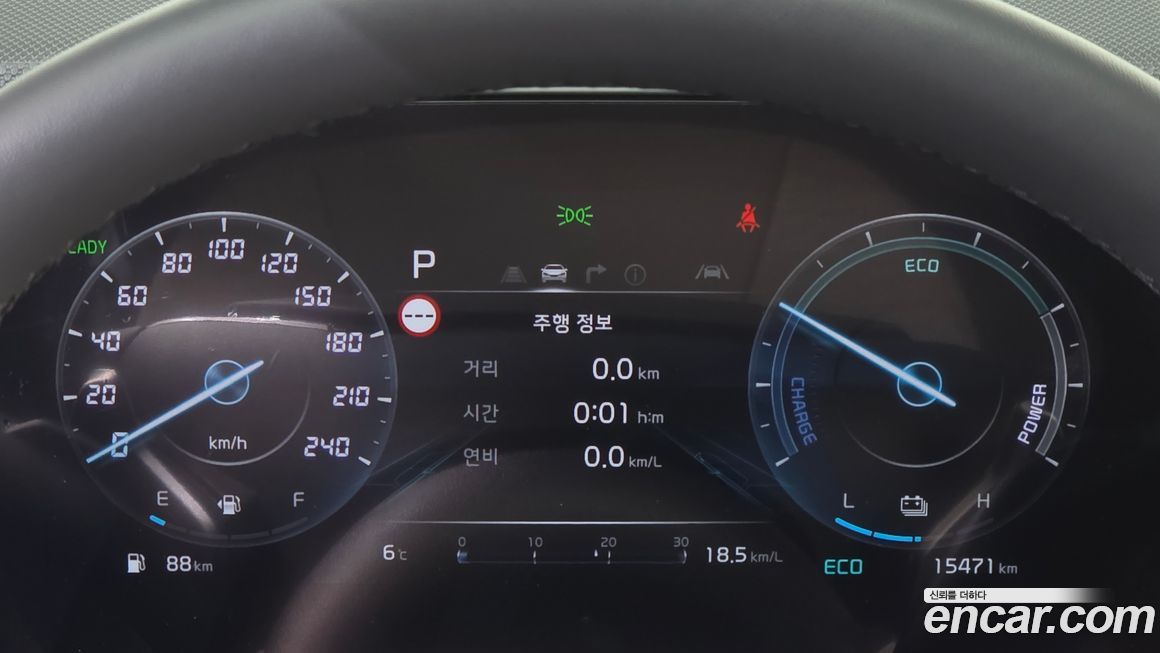 Kia Niro 2022