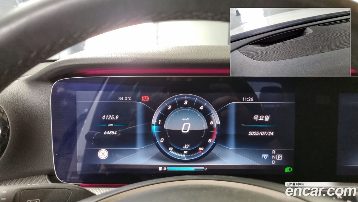 Mercedes-Benz E-Class 2017