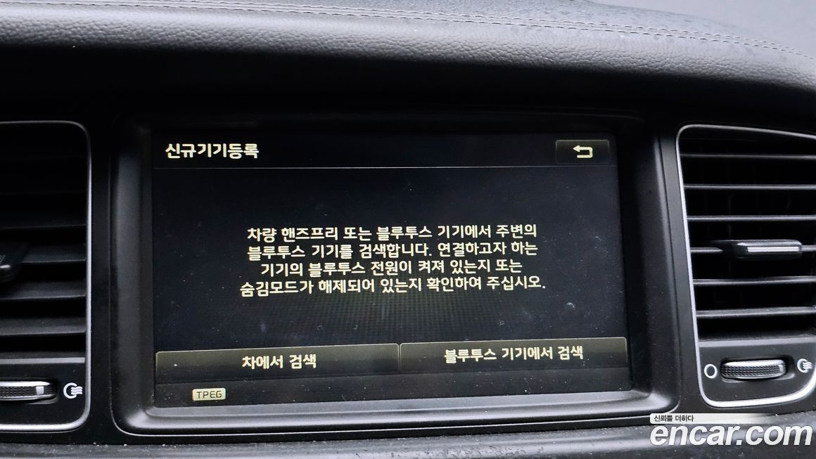 Kia K7 2015