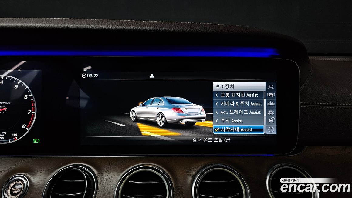 Mercedes-Benz E-Class 2017