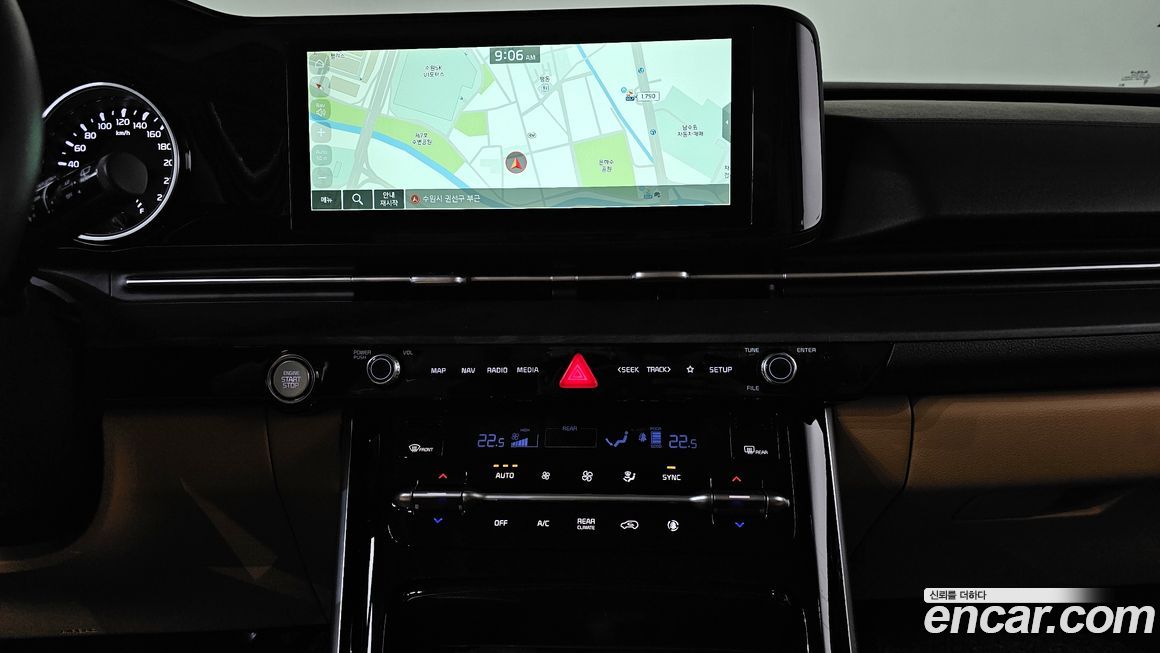 Kia Canival 2023