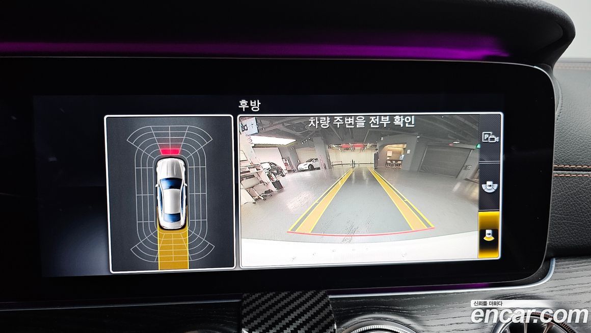 Mercedes-Benz E-Class 2017