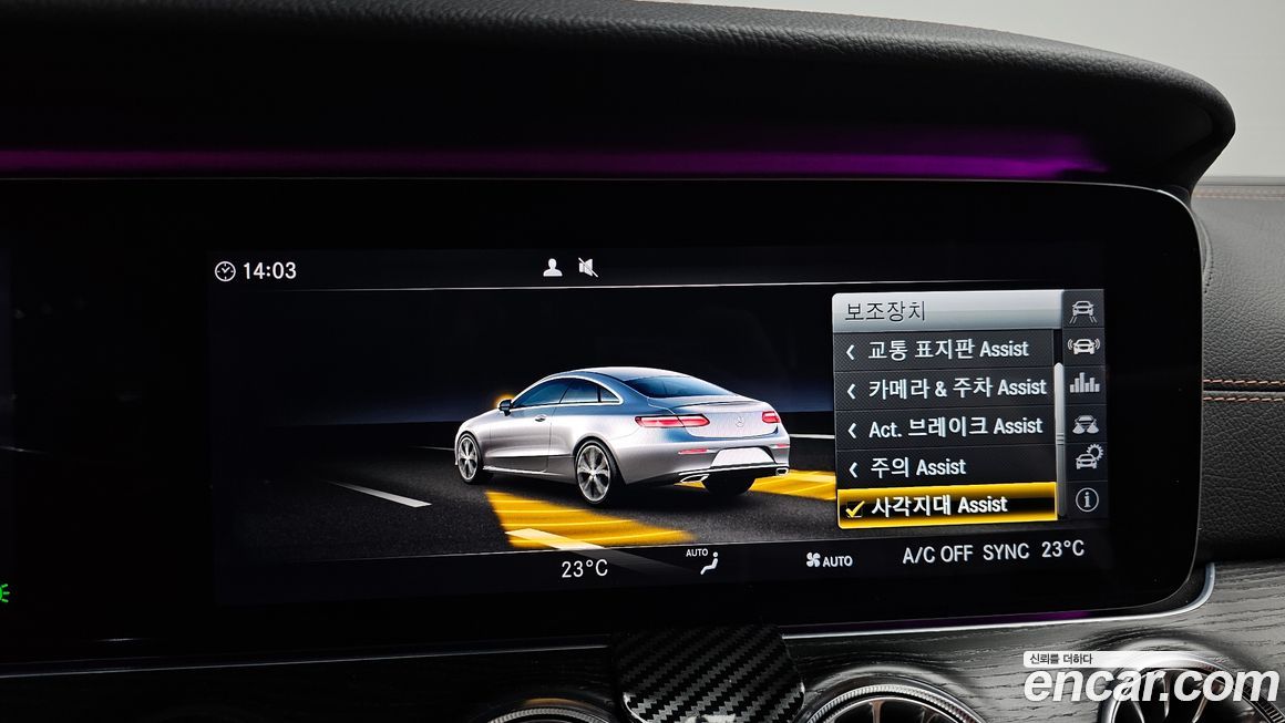 Mercedes-Benz E-Class 2017