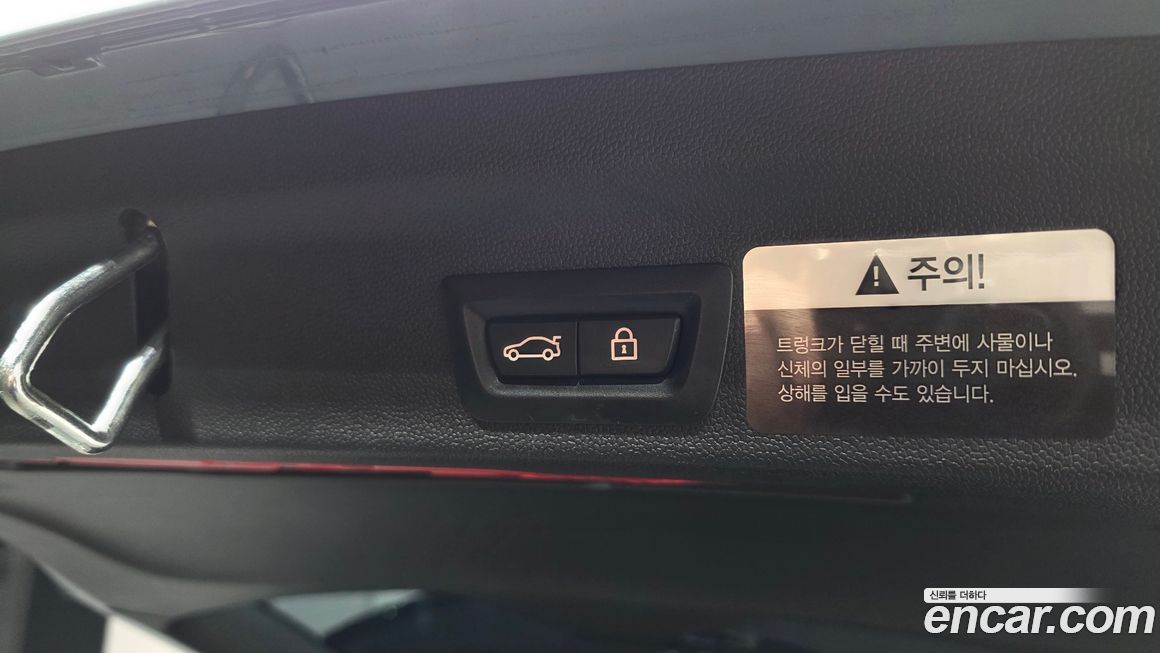 Mini Countryman 2021