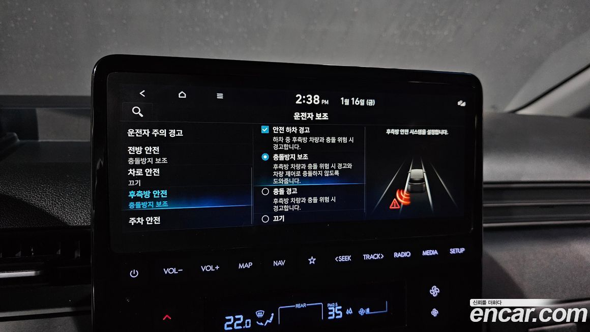 Hyundai Staria 2023