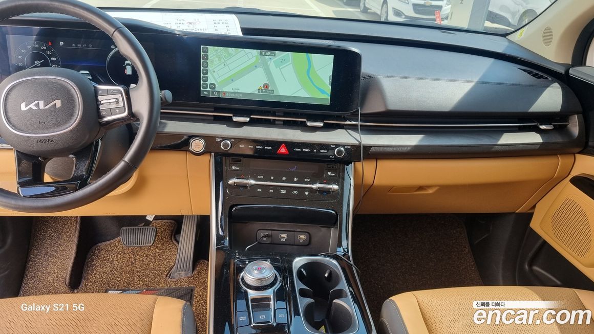Kia Canival 2023