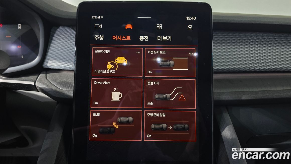 Polestar Polestar 2 2022