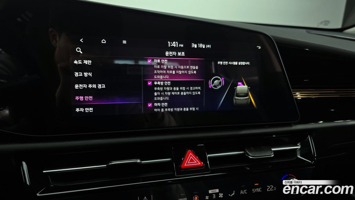 Kia Niro 2025