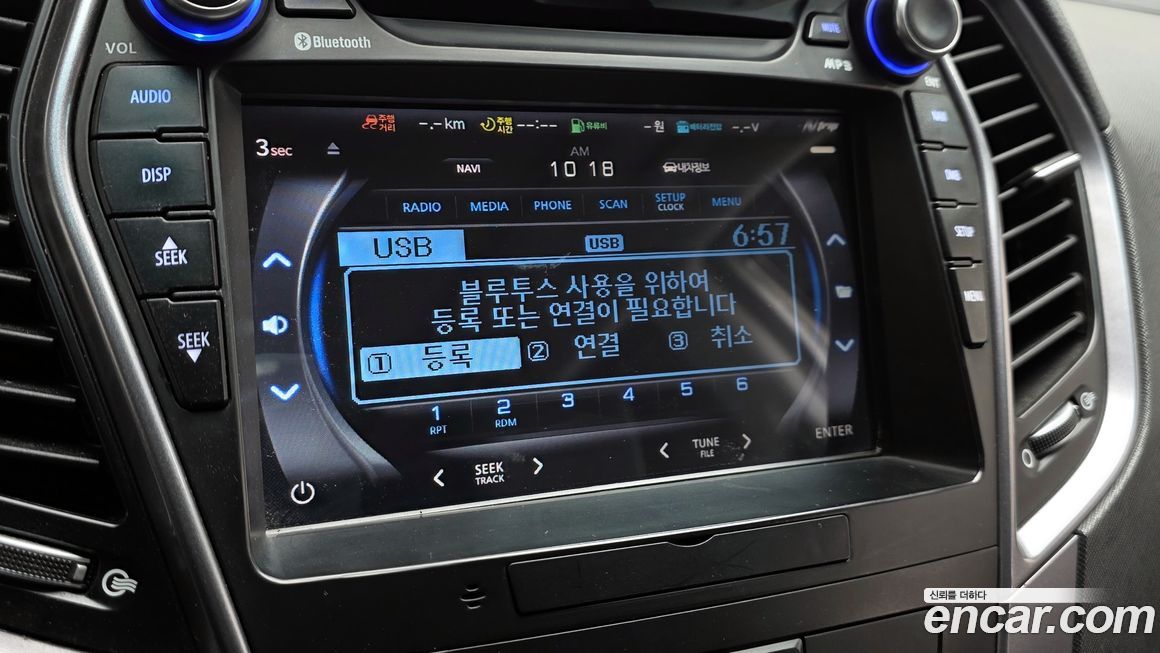 Hyundai Santafe 2014