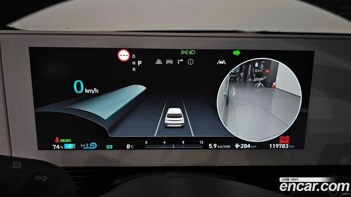 Hyundai Ioniq5 2022