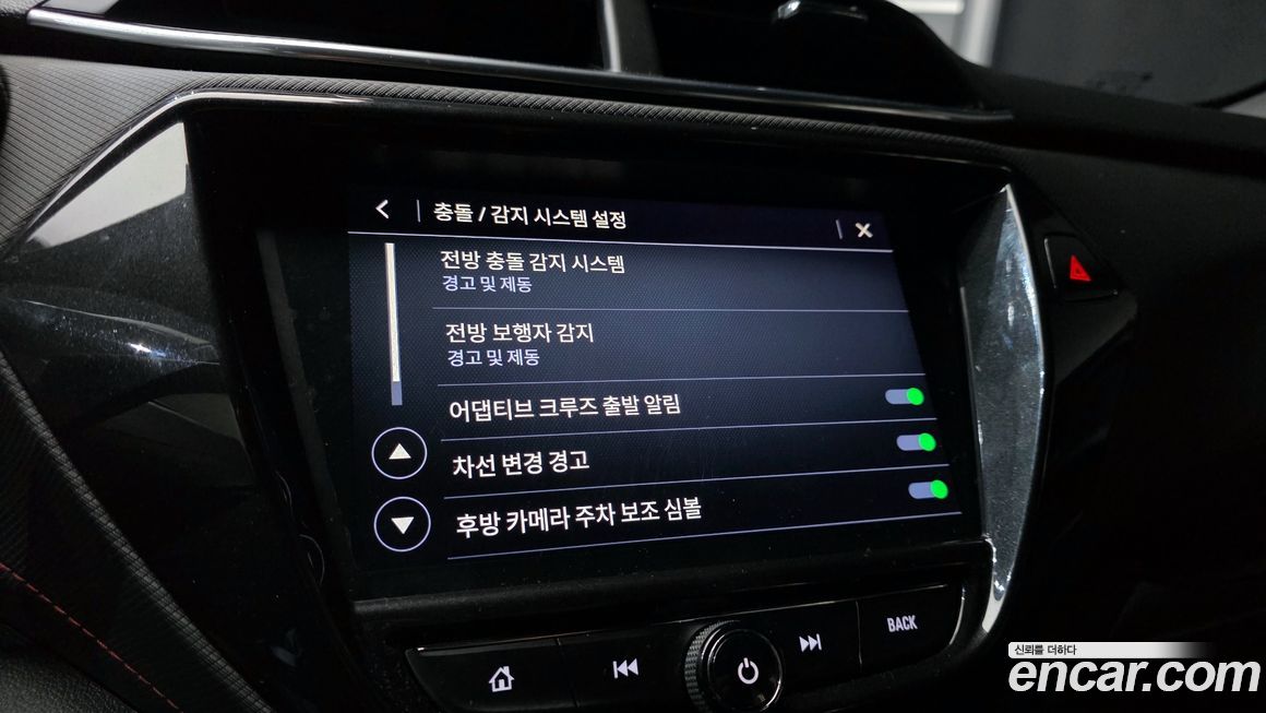 ChevroletGMDaewoo Trailblazer 2021