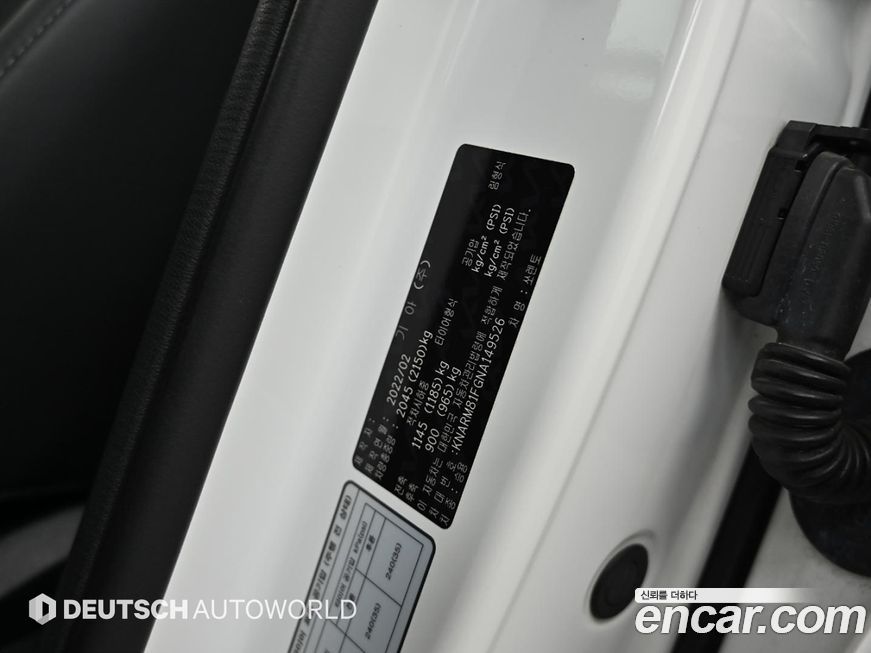 Kia Sorento 2022