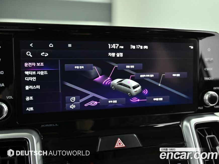 Kia Sorento 2022
