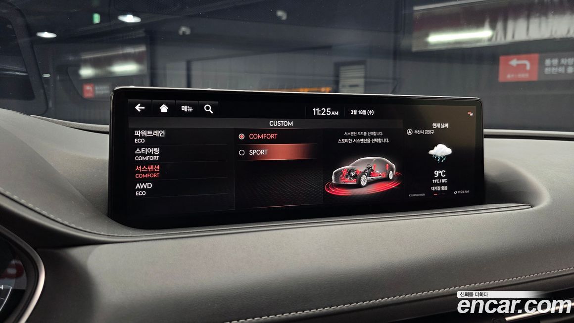 Genesis G80 2021