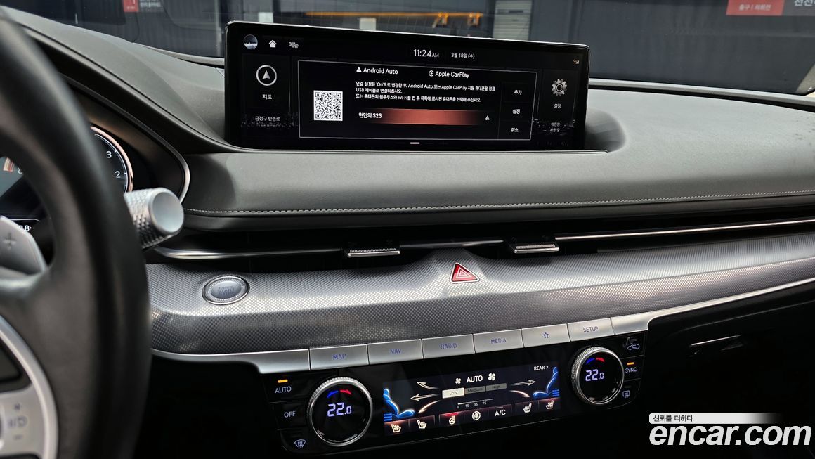 Genesis G80 2021