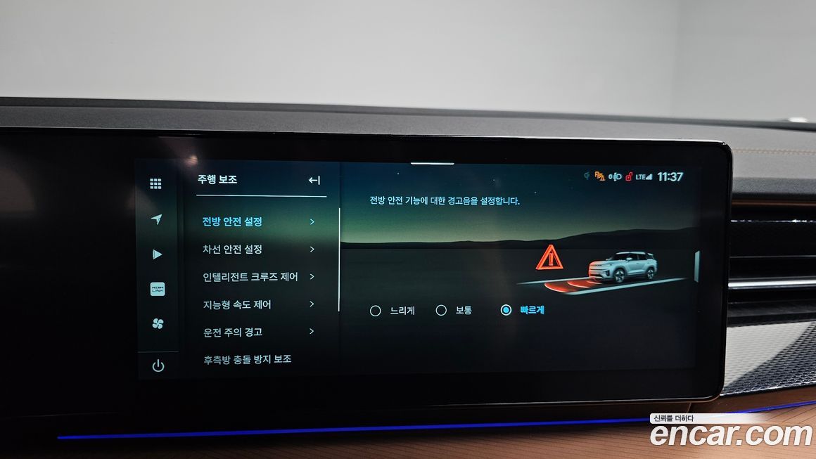 KG_Mobility_Ssangyong Torres 2024