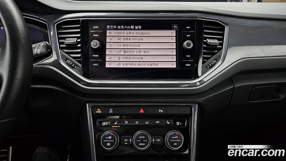 Volkswagen T-Roc 2022