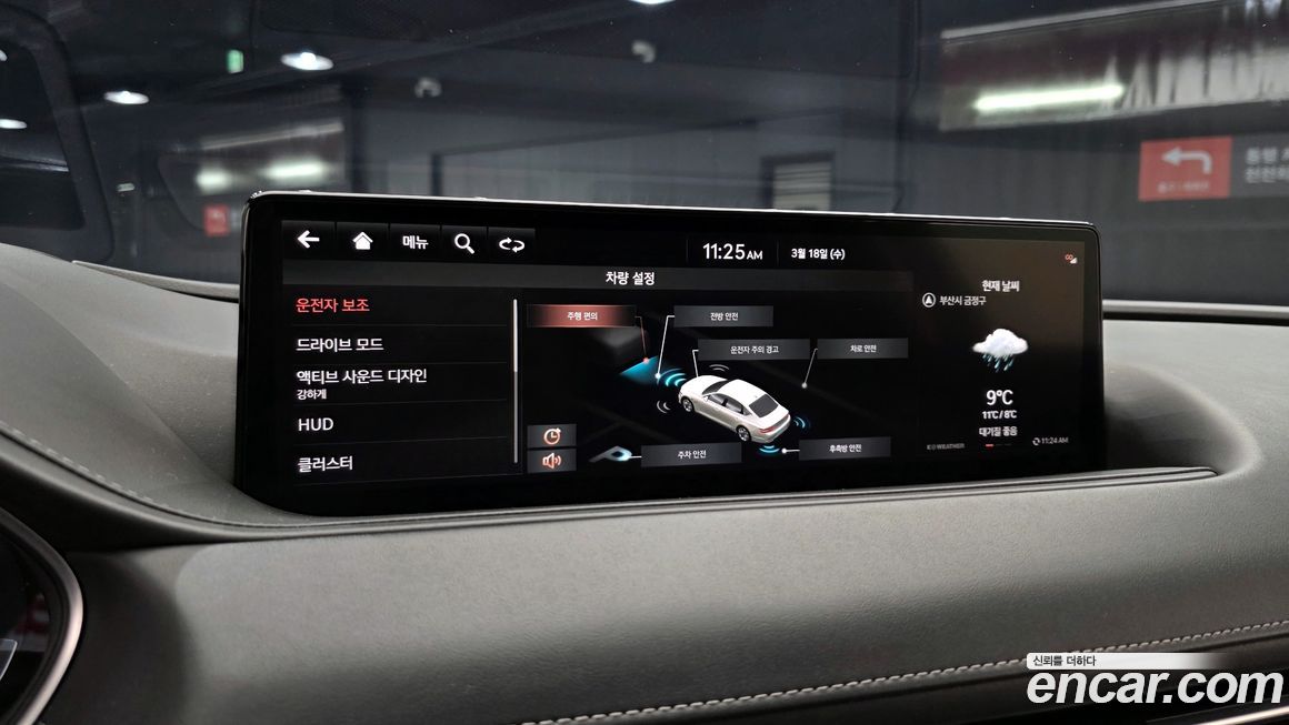Genesis G80 2021