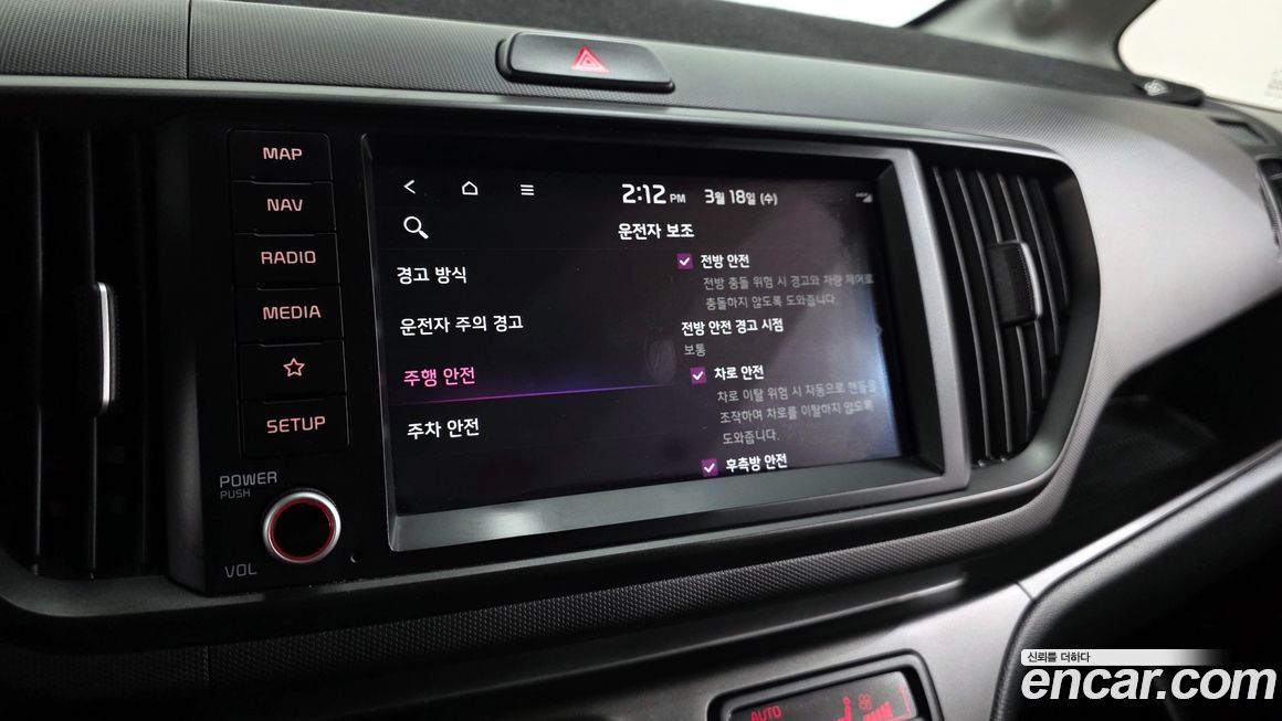 Kia RAY 2023