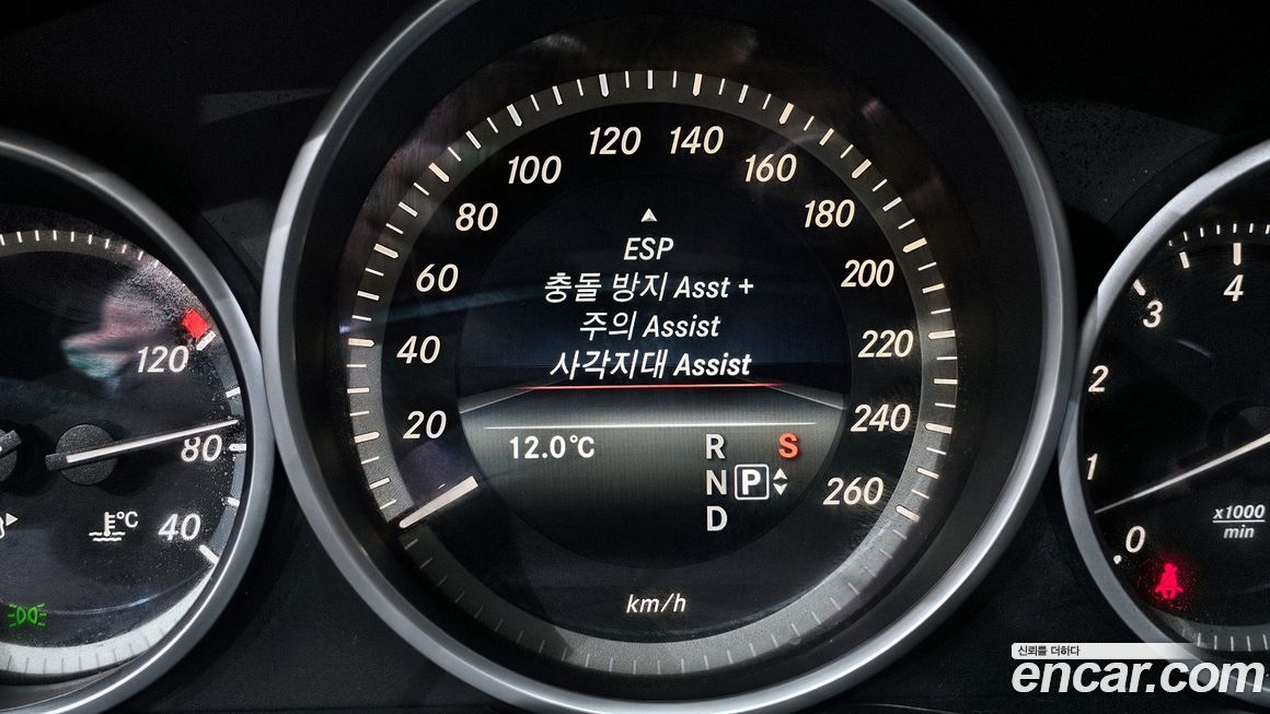 Mercedes-Benz E-Class 2016