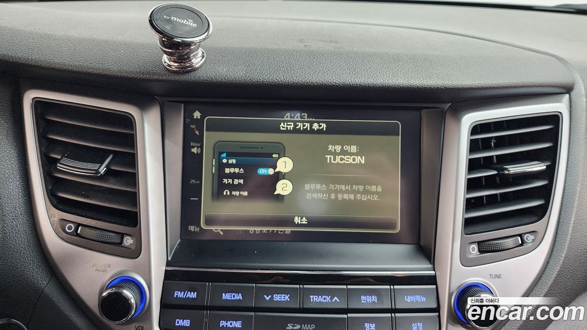 Hyundai Tucson 2017