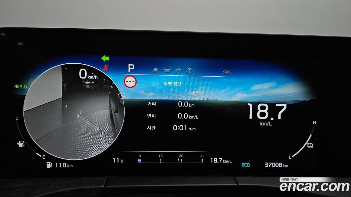 Kia K8 2023