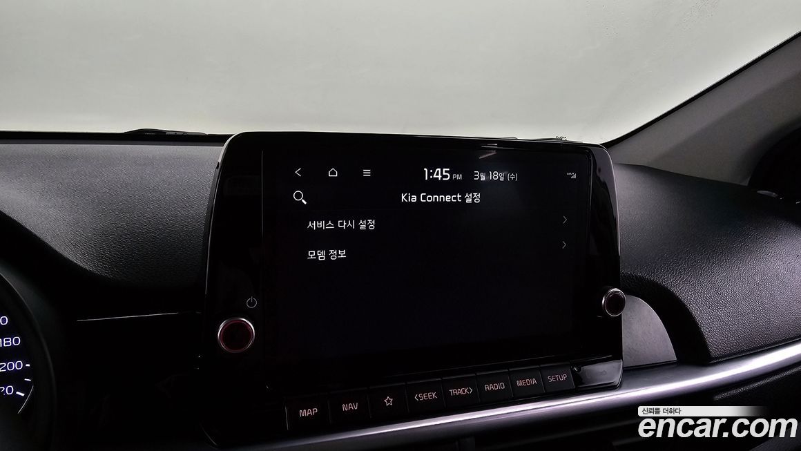 Kia morning 2023