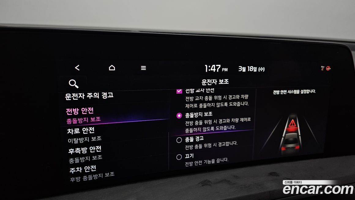 Kia K8 2023
