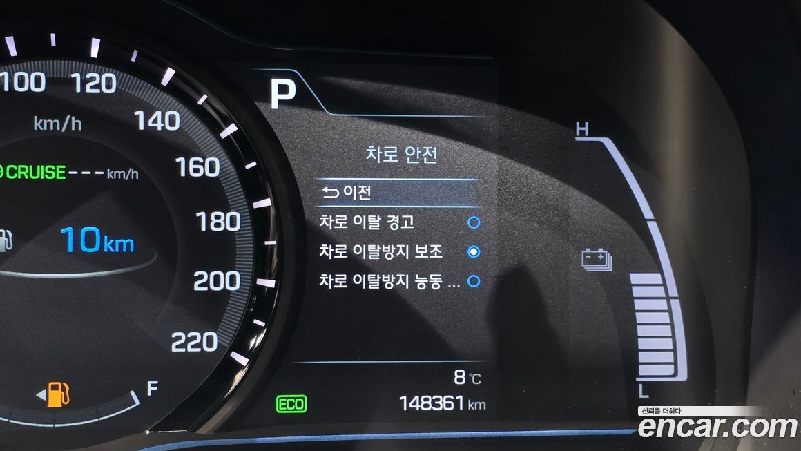 Hyundai Ioniq 2019