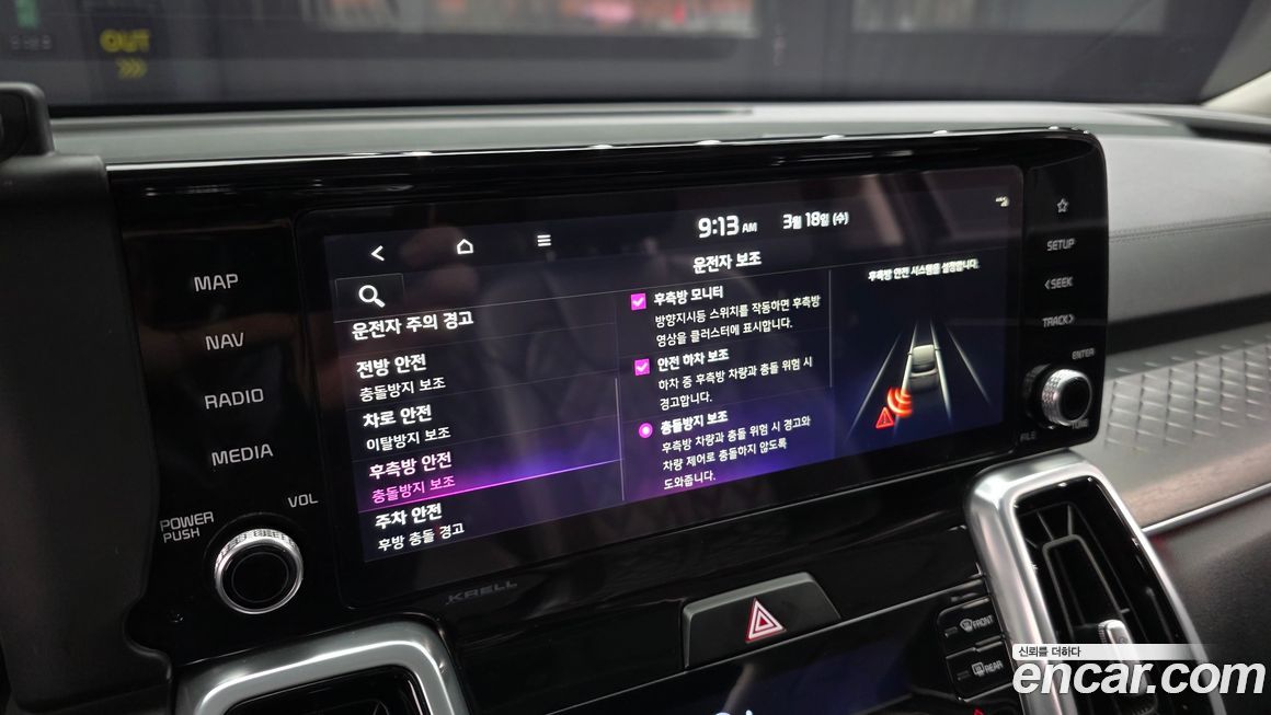 Kia Sorento 2022