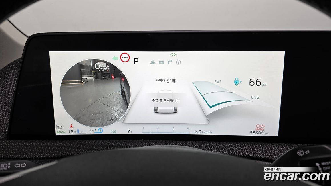 Kia EV6 2023