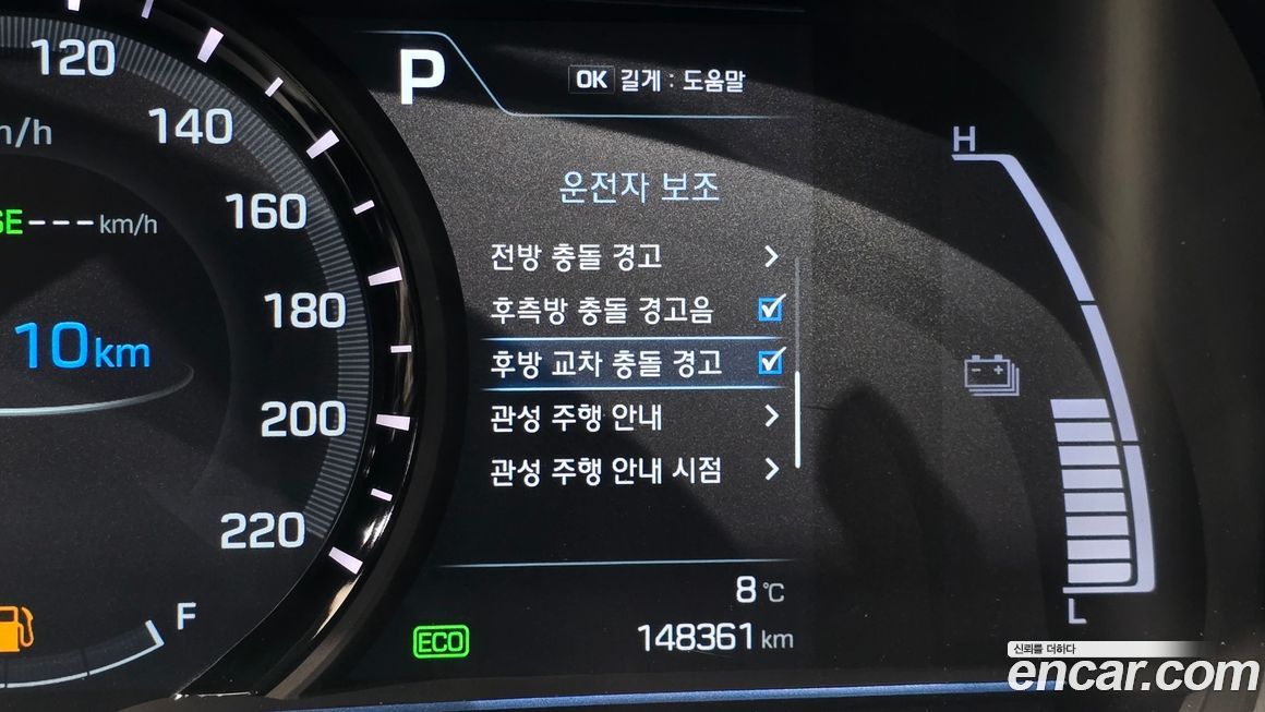 Hyundai Ioniq 2019