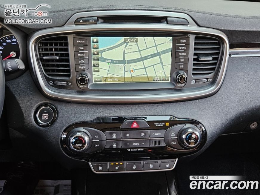 Kia Sorento 2016