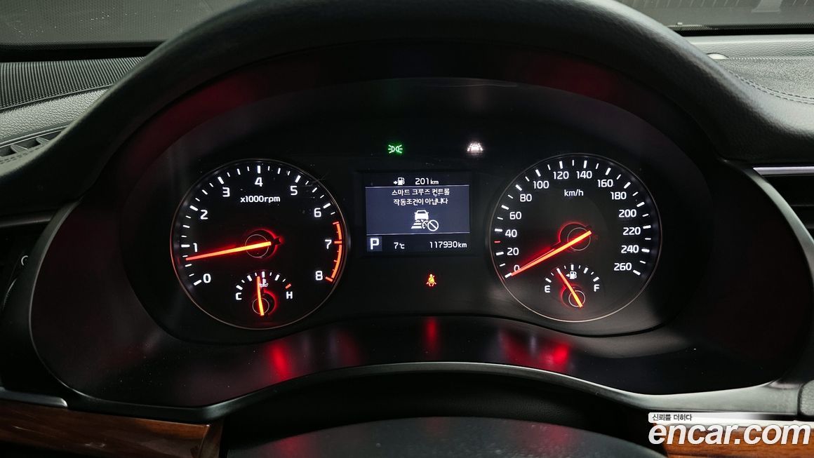 Kia K7 2016