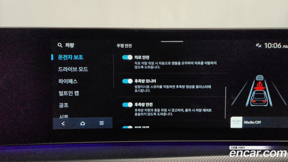 Hyundai Sonata 2024