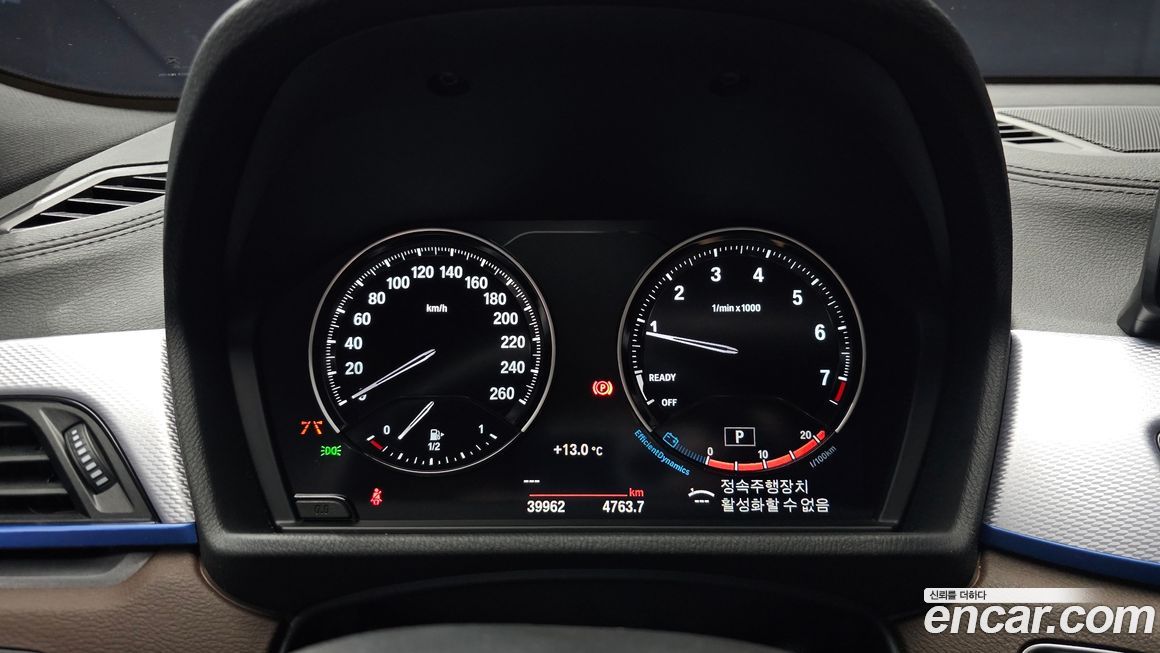 BMW X2 (F39) 2023