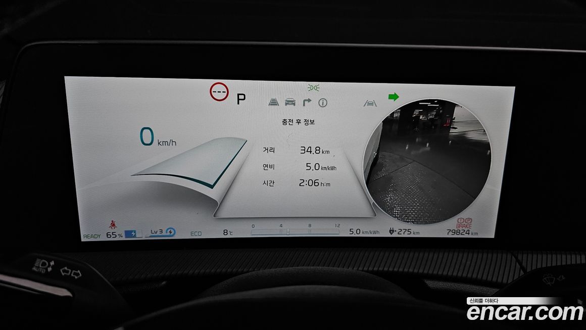Kia EV6 2023
