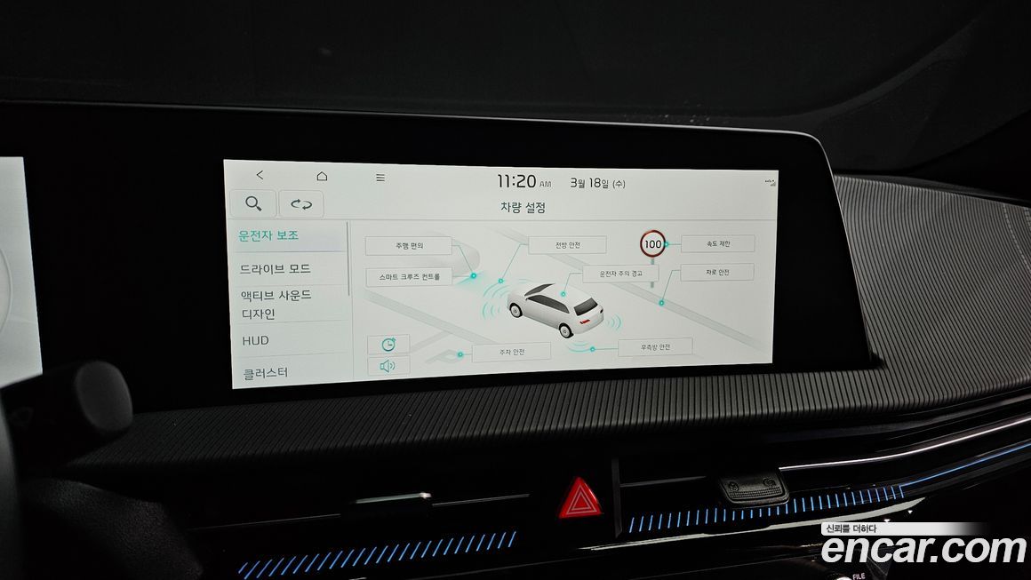 Kia EV6 2023
