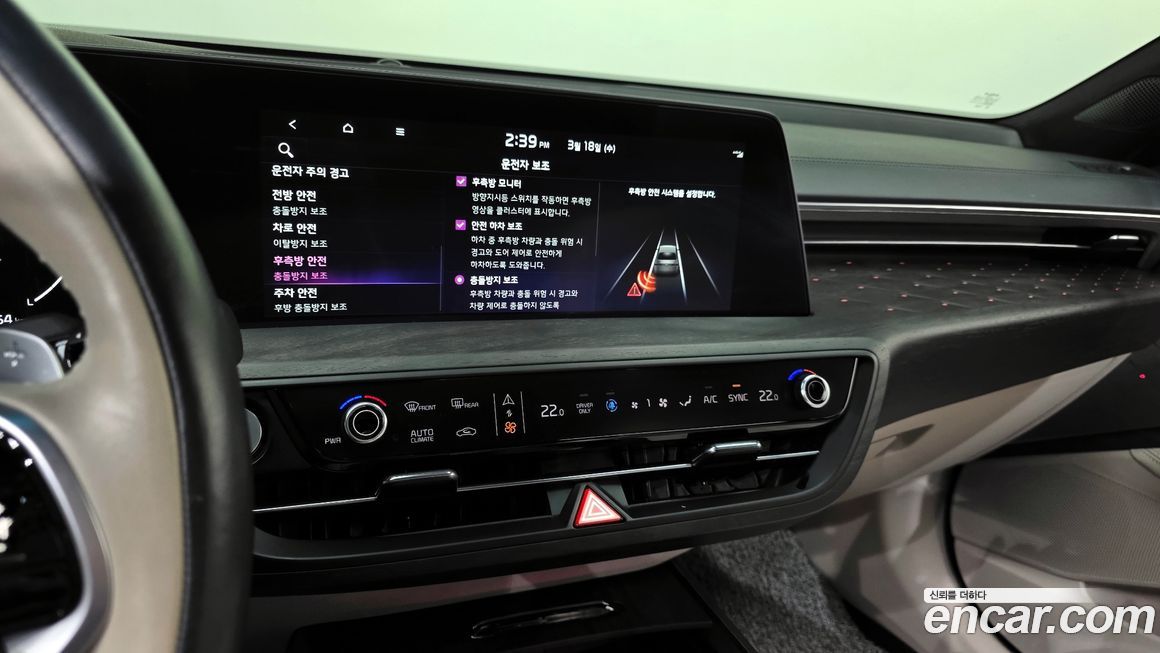 Kia K8 2023