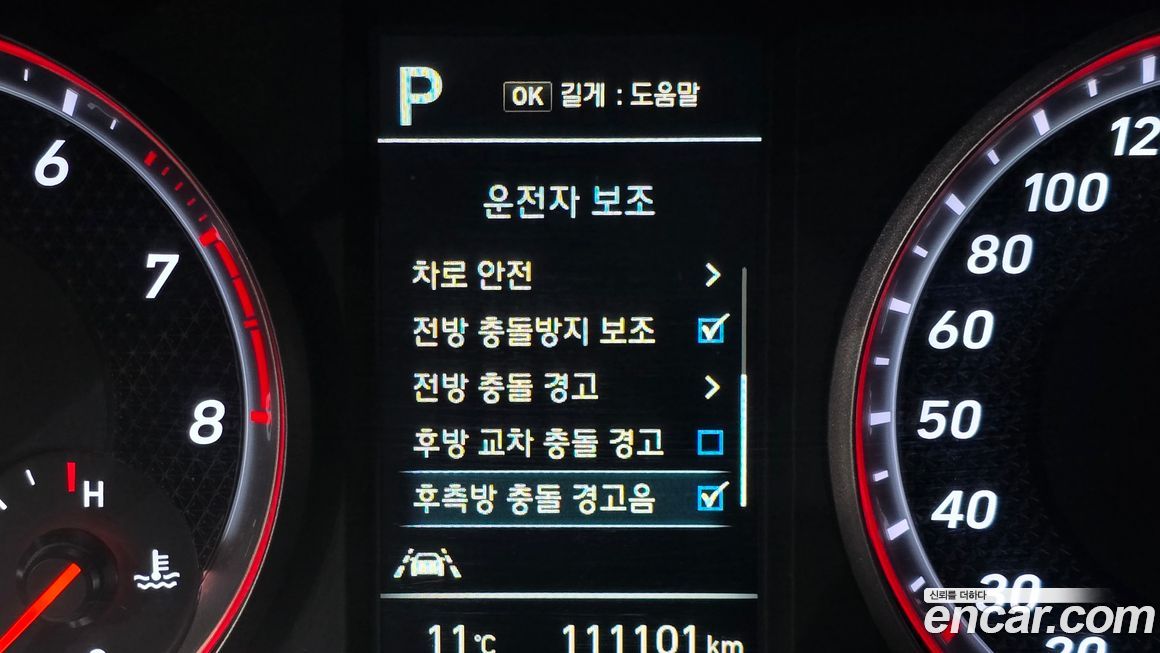 Hyundai Veloster 2018