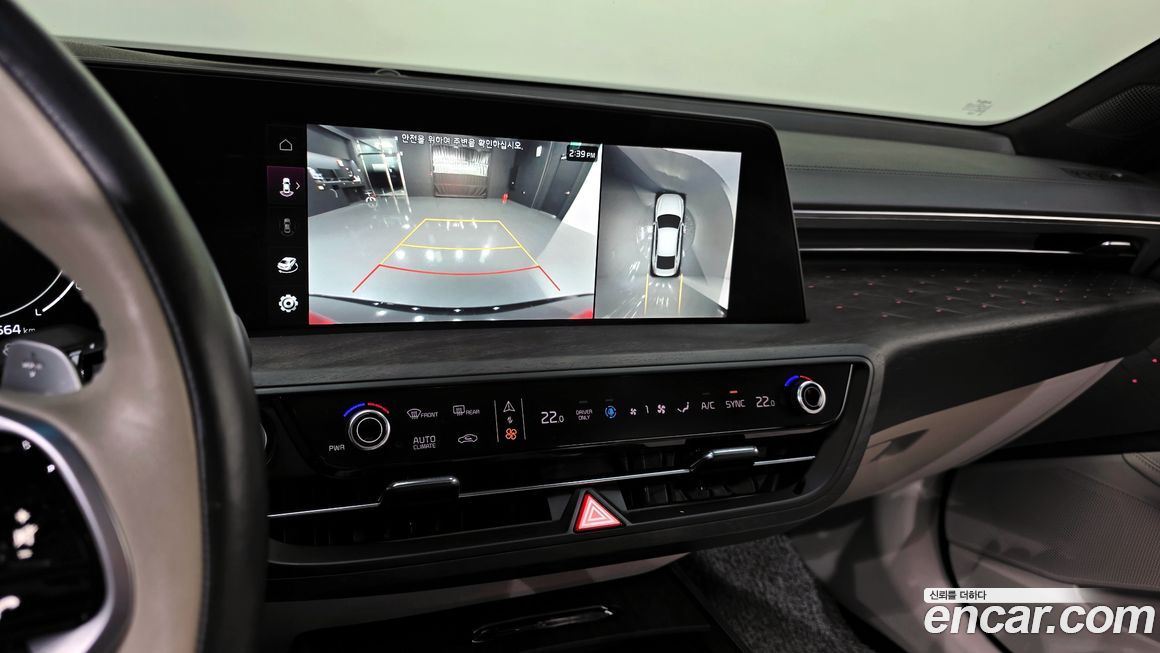 Kia K8 2023