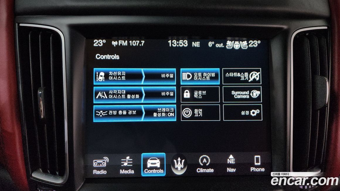 Maserati Levante 2018