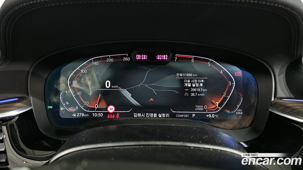 BMW 5-Series 2022
