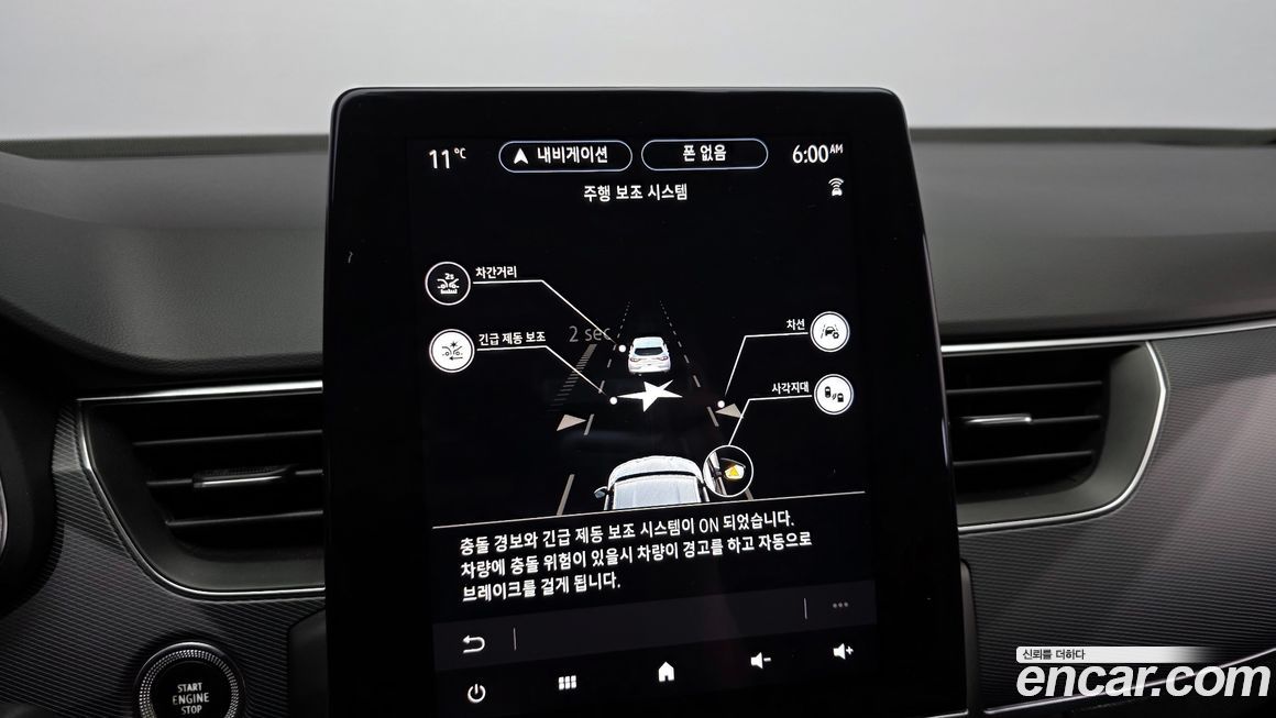 Renault-KoreaSamsung XM3 2020